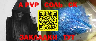 крисы Заводоуковск