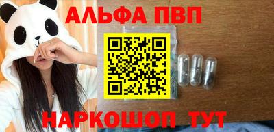 мефедрон Заволжье
