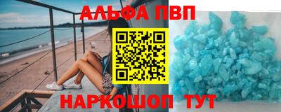 мефедрон Заволжье