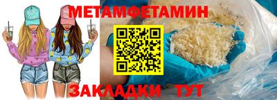 синтетический гашиш Жуковский