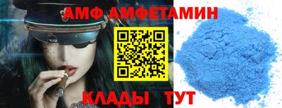 синтетический гашиш Жуковский