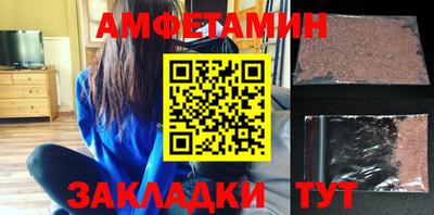 синтетический гашиш Жуковский
