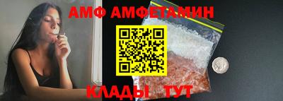 мефедрон Заволжье