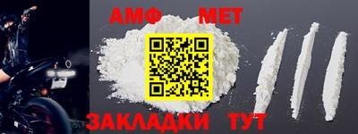 синтетический гашиш Жуковский