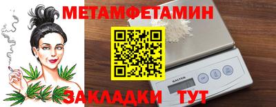 мефедрон Заволжье