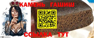 мефедрон Заволжье