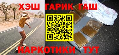 мефедрон Заволжье