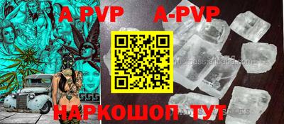 мефедрон Заволжье