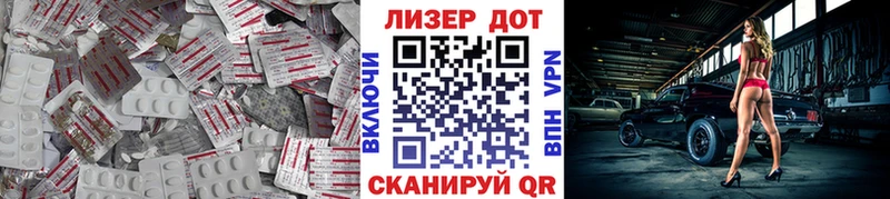 Лсд 25 экстази кислота  Полевской 