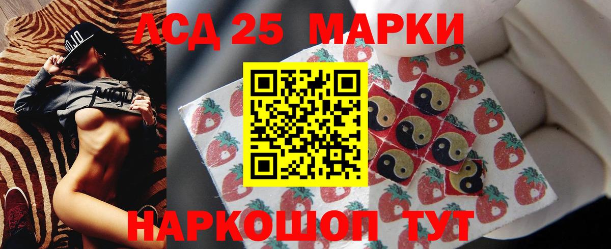 LSD-25 экстази кислота  Лсд 25 экстази  Полевской  LSD-25 экстази кислота  Вход с VPN 