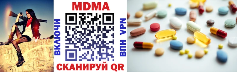 OMG ССЫЛКА  где продают   Полевской  МДМА VHQ 