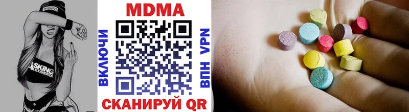 МДМА VHQ Полевской