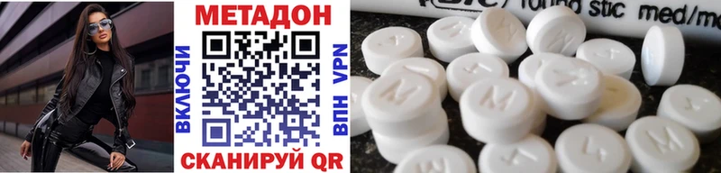 МЕТАДОН белоснежный Полевской