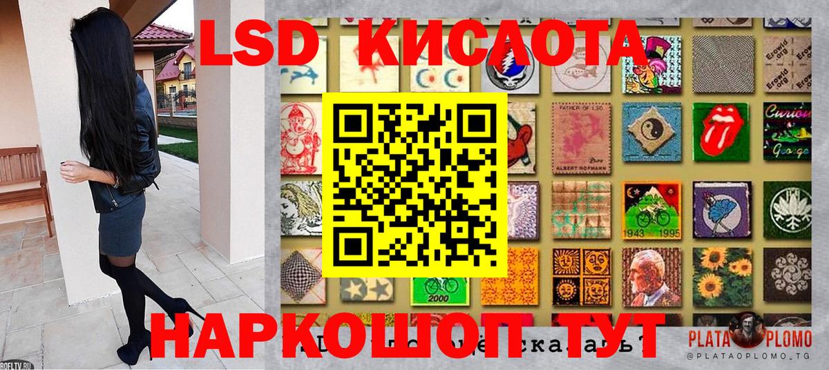 Наркотические марки 1,8мг  Вход с VPN  Наркотические марки 1,8мг  Марки 25I-NBOMe  Полевской 