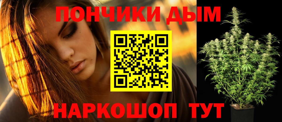 Канабис OG Kush Полевской